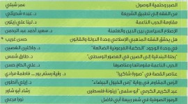 أهلا بكم في موقع مجلة المنافذ الثقافية