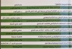 العودة إلى التّعليم الحضوريّ (‏تحديّات وحلول)