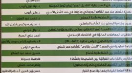 العودة إلى التّعليم الحضوريّ (‏تحديّات وحلول)